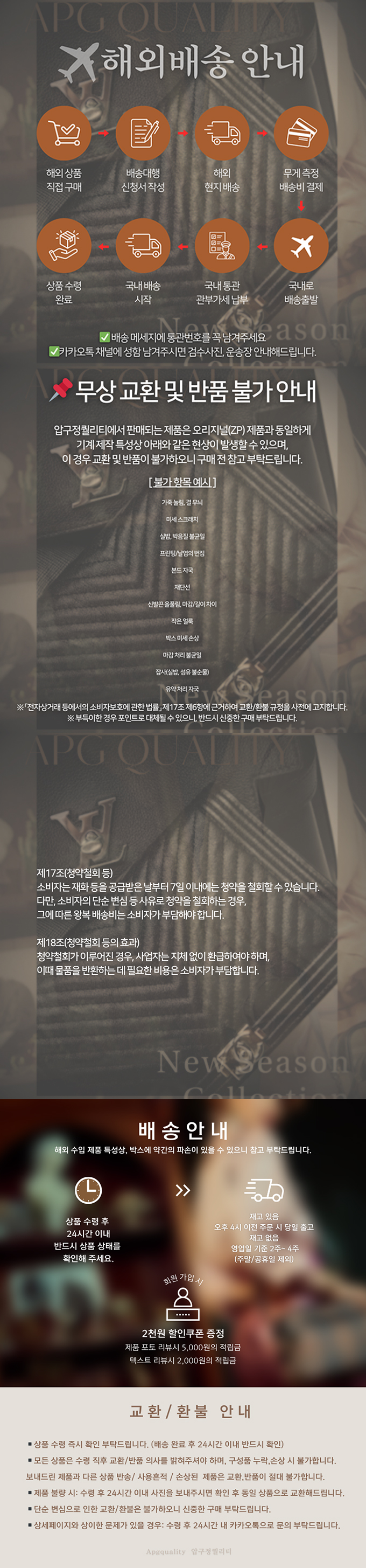 압구정 하단 안내무(최종).jpg