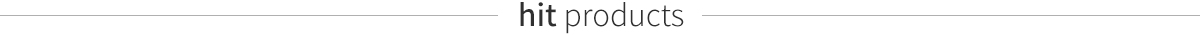 히트상품
